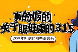 新利18娱乐官网登录截图3